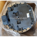 Doosan DX300LC DX300LCA फाइनल ड्राइव 170401-00048